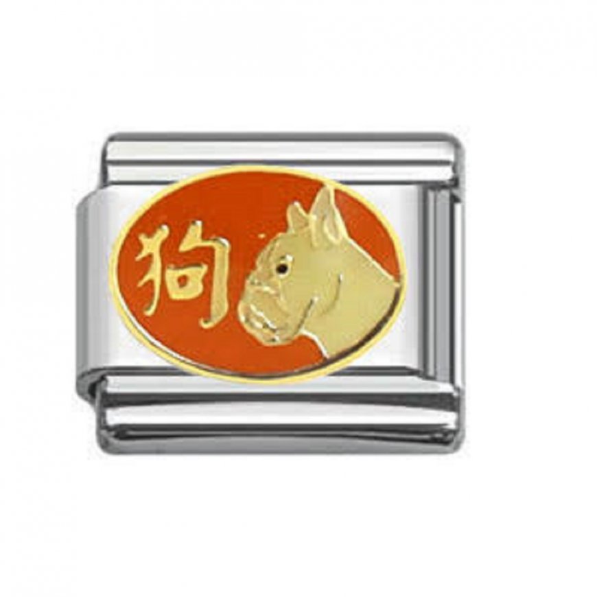 Zodiac - Chinese Year of the Dog - 9mm Italian charm - Click Image to Close