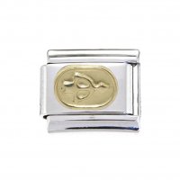 Sagittarius Gold Oval charm - (23/11-21/12) 9mm Italian charm