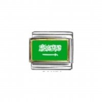 Flag - Saudi Arabia photo enamel 9mm Italian charm