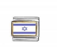 Flag - Israel photo enamel 9mm Italian charm