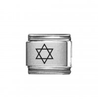 Star of David - laser 9mm Italian charm